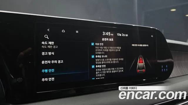 Hyundai Palisade The New — Фото автомобиля 17