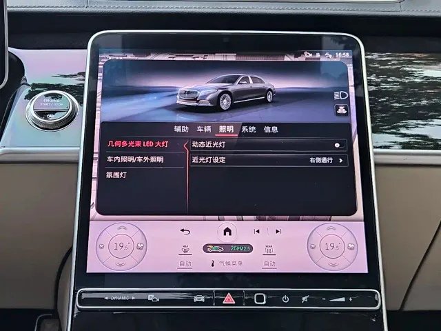 Mercedes-Benz Maybach S-Class — Фото автомобиля 22