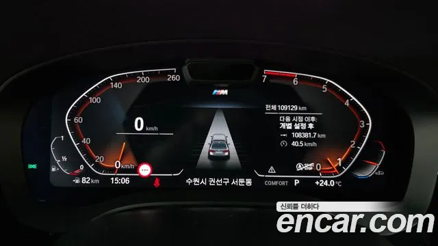 BMW 5 Series G30 — Фото автомобиля 11