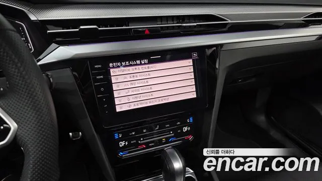 Volkswagen Arteon Arteon 2.0 TDI Prestige — Фото автомобиля 14