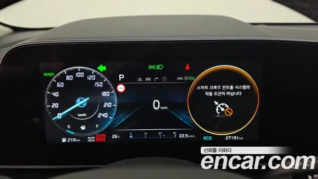 Kia Niro The All New — Фото автомобиля 8