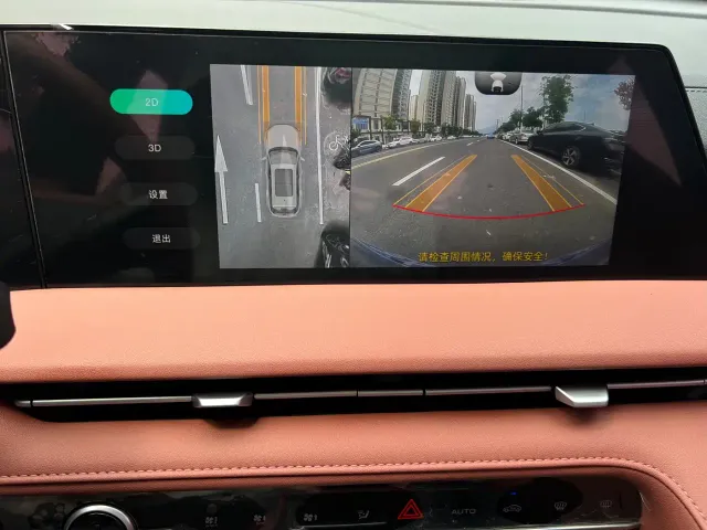 Changan CS75 Plus — Фото автомобиля 19