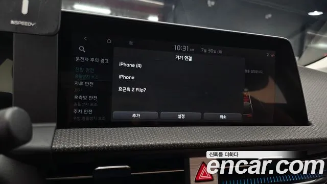 Kia EV6 Long Range — Фото автомобиля 14