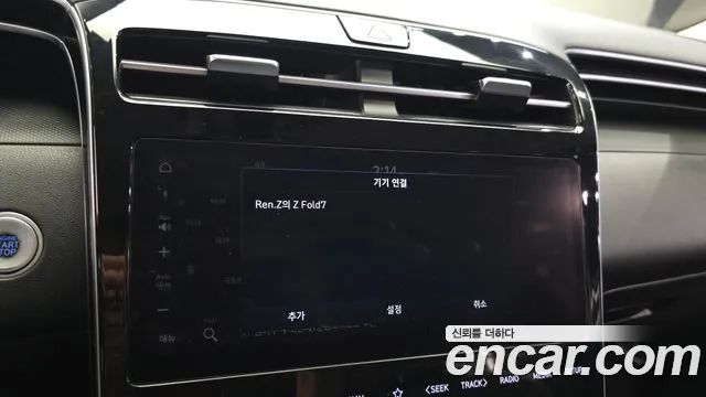 Hyundai Tucson Tucson (NX4) Дизель 2.0 4WD — Фото автомобиля 29