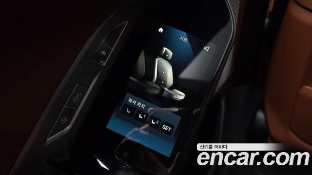 BMW 7 Series G70 — Фото автомобиля 29