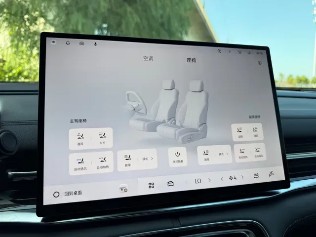 Geely Galaxy A7 — Фото автомобиля 15