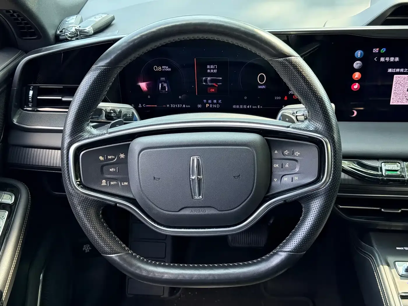 Lincoln Lincoln Z 2022 Model iCool Luxury Edition — Фото автомобиля 20