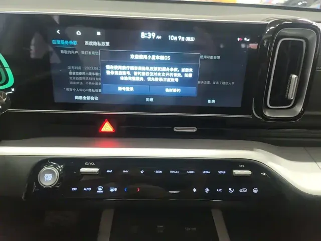 Hyundai ix35 — Фото автомобиля 12