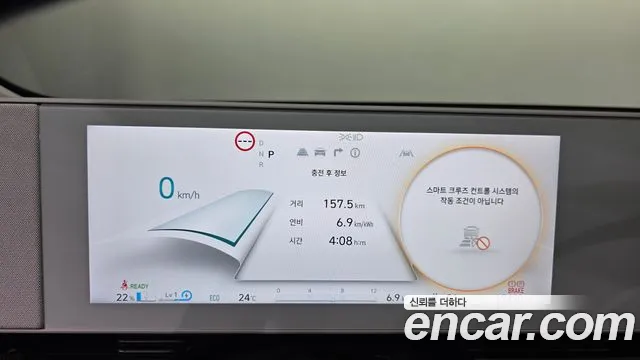 Hyundai Ioniq 5 — Фото автомобиля 11