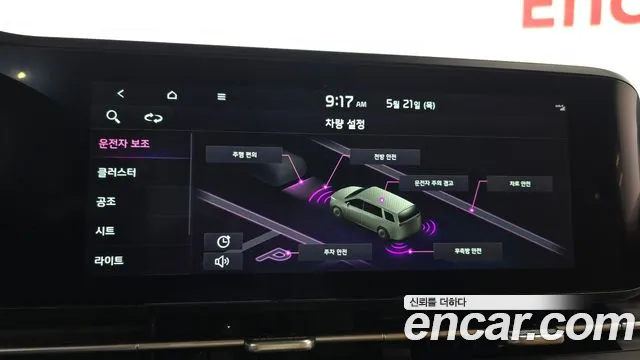 Kia Canival Carnival 4 поколение Дизель 9 мест Prestige — Фото автомобиля 16