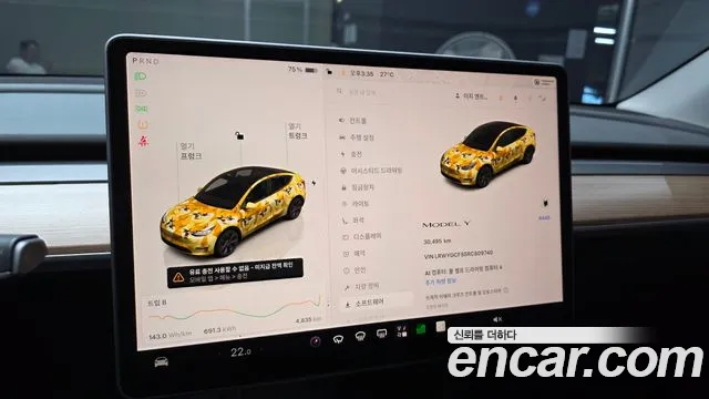 Tesla Model Y — Фото автомобиля 8