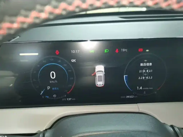 Changan CS75 Plus — Фото автомобиля 11