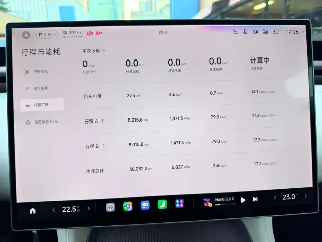 Xiaomi YU7 — Фото автомобиля 11