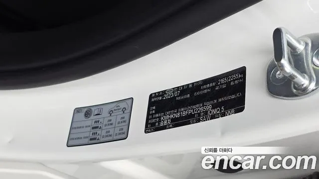 Hyundai Ioniq 5 Ioniq5 — Фото автомобиля 30