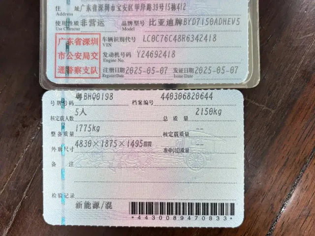 BYD Seal 06 — Фото автомобиля 20