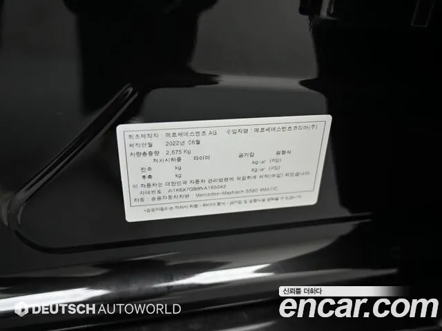 Mercedes-Benz S-Class — Фото автомобиля 20