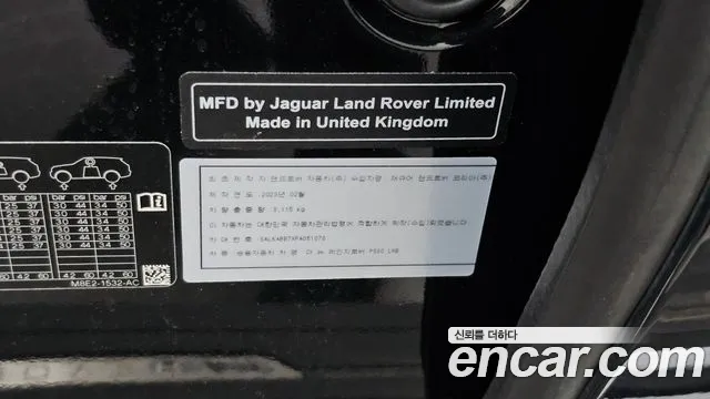 Land Rover Range Rover 5th Gen — Фото автомобиля 27