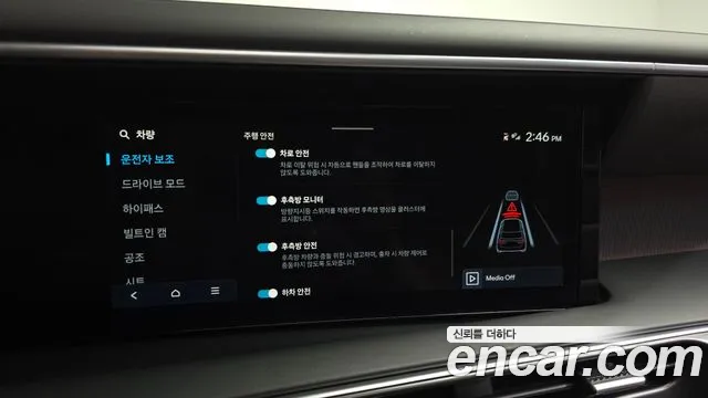 Hyundai Palisade Palisade (LX3) Бензин 2.5T 4WD 9 мест — Фото автомобиля 17