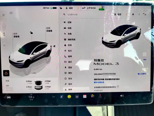 Tesla Model 3 — Фото автомобиля 8