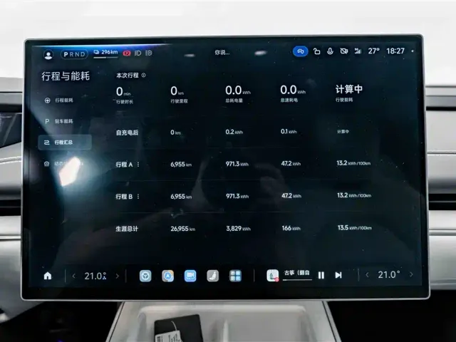 Xiaomi SU7 — Фото автомобиля 11