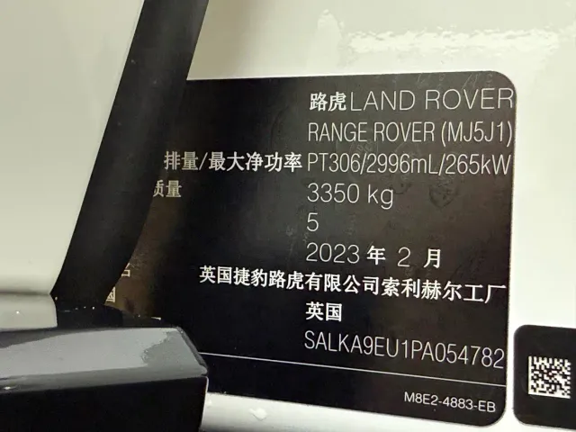 Land Rover Range Rover — Фото автомобиля 10
