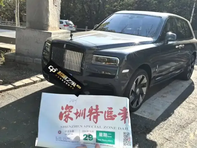 Rolls-Royce Cullinan — Фото автомобиля 10