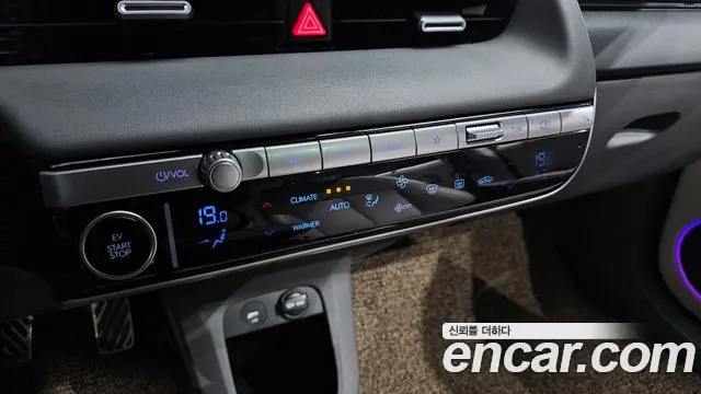 Hyundai Ioniq 5 — Фото автомобиля 30