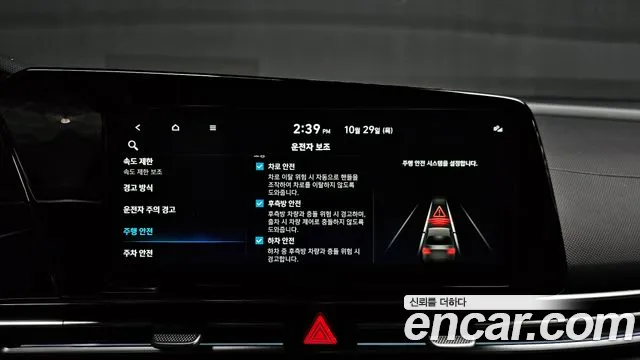 Hyundai Avante CN7 — Фото автомобиля 26