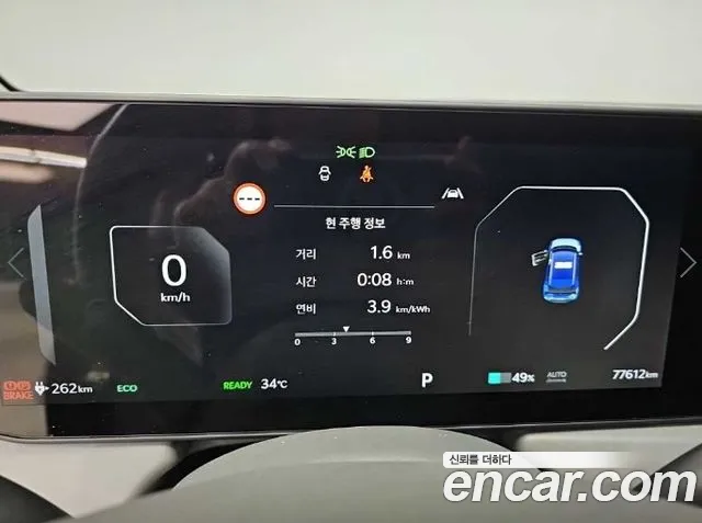 Kia EV3 — Фото автомобиля 5