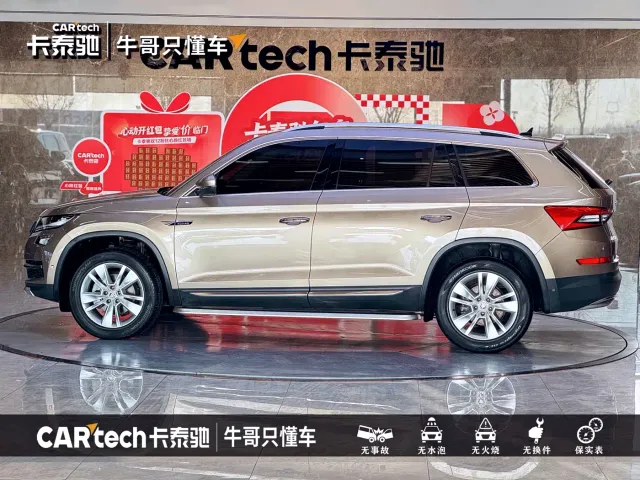 Skoda Kodiaq — Фото автомобиля 23