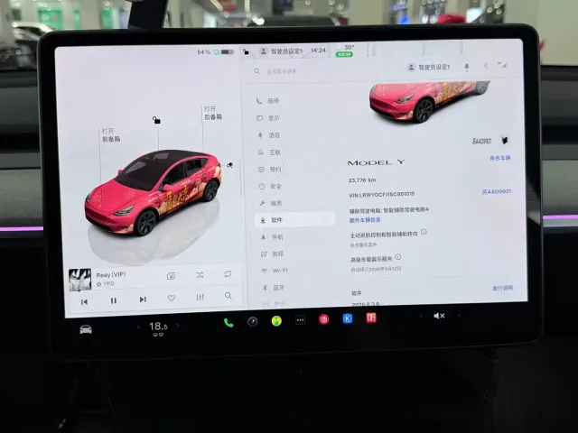 Tesla Model Y — Фото автомобиля 10