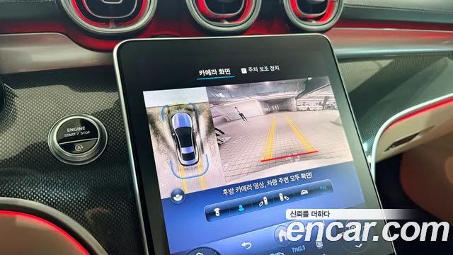 Mercedes-Benz E-Class E-класс W214 E300 4MATIC Exclusive — Фото автомобиля 20