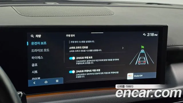 Hyundai Sonata DN8 — Фото автомобиля 22