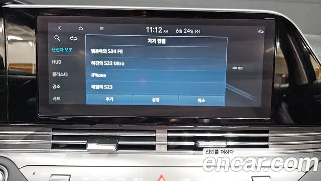 Hyundai Grandeur Новый Grandeur IG 3.0 LPi (Для проката) — Фото автомобиля 27