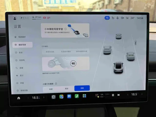 Xiaomi SU7 — Фото автомобиля 10
