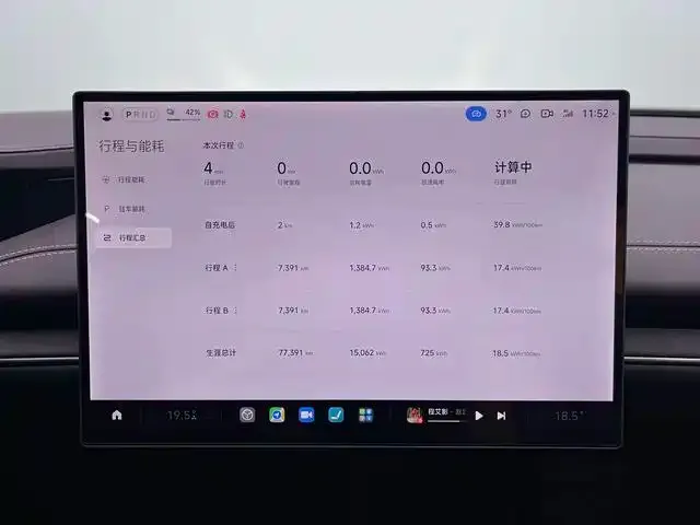 Xiaomi SU7 — Фото автомобиля 10