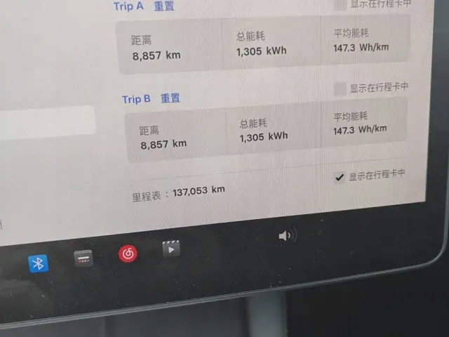 Tesla Model Y — Фото автомобиля 8