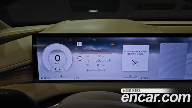 Genesis G80 Бензин 2.5 турбо AWD — Фото автомобиля 8