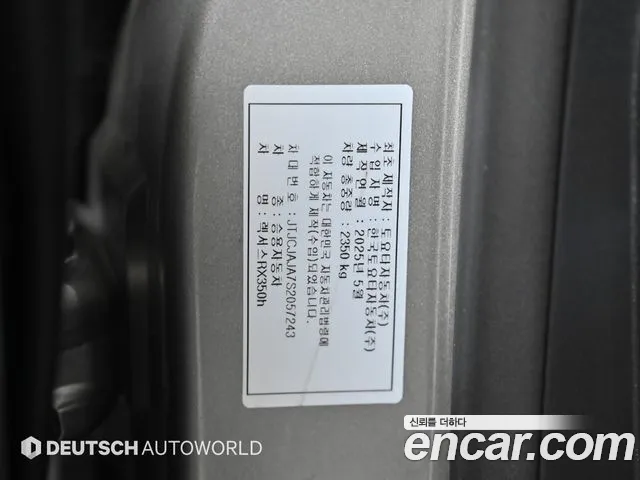 Lexus RX — Фото автомобиля 20