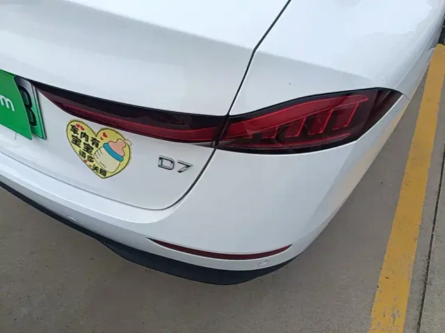 Roewe D7 — Фото автомобиля 7