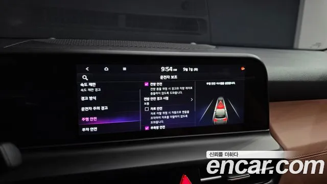 Kia Seltos Бензин 1.6 турбо 2WD — Фото автомобиля 15