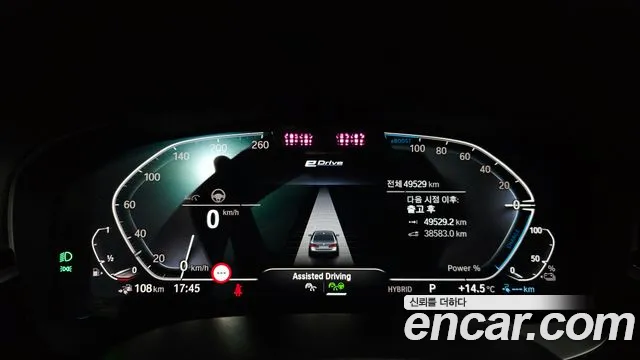 BMW 5 Series G30 — Фото автомобиля 8