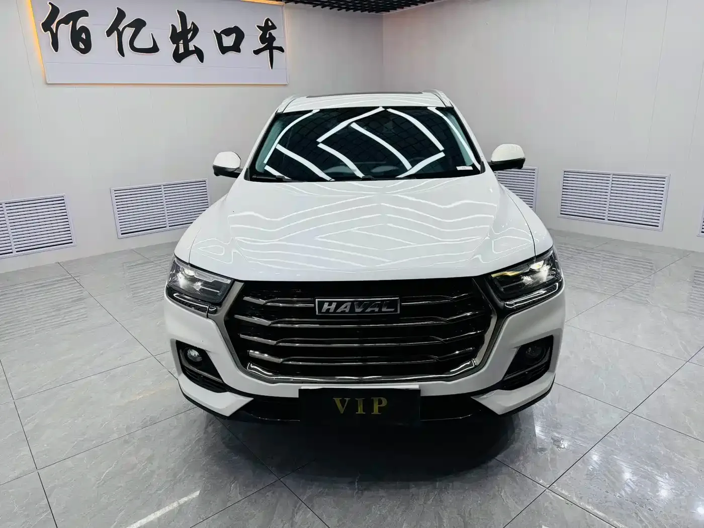 Haval Haval H6 2023 National Trend Edition 1.5T Automatic Champion — Фото автомобиля 2