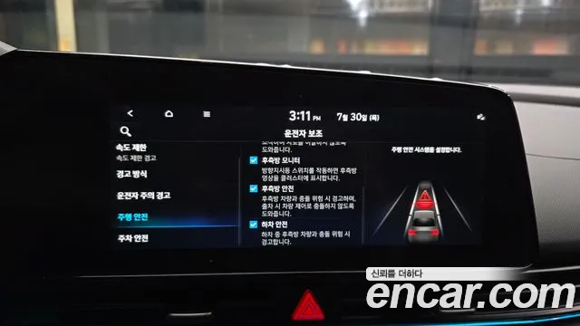 Hyundai AVANTE — Фото автомобиля 16