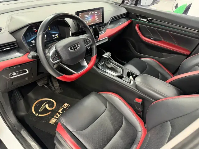 Geely Emgrand S — Фото автомобиля 11