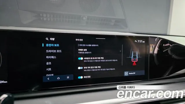 Hyundai Grandeur GN7 — Фото автомобиля 16