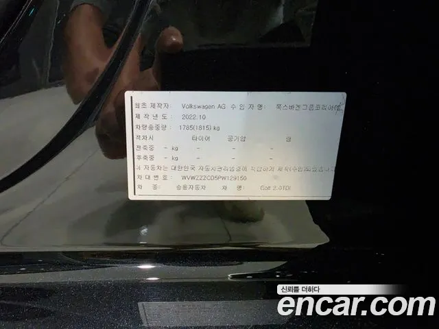 Volkswagen Golf Golf 8 поколение 2.0 TDI Prestige — Фото автомобиля 20