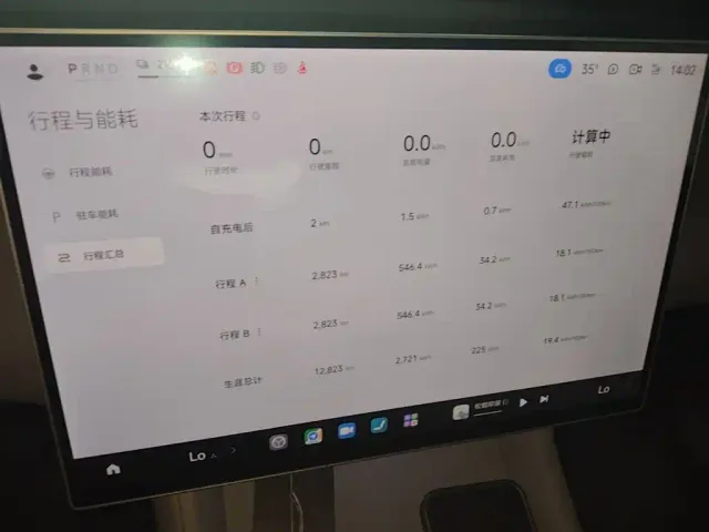 Xiaomi YU7 — Фото автомобиля 11