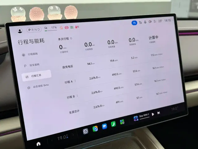 Xiaomi SU7 — Фото автомобиля 15