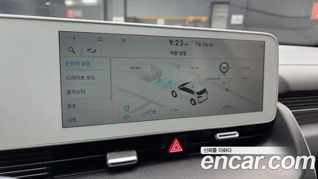 Hyundai Ioniq5 Ioniq5 Long Range AWD — Фото автомобиля 15